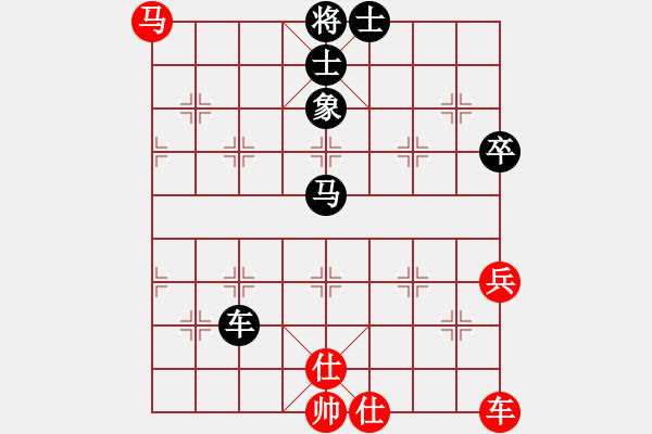 象棋棋譜圖片：第三輪忠縣劉長勇先和渝北劉心敏 - 步數(shù)：90 