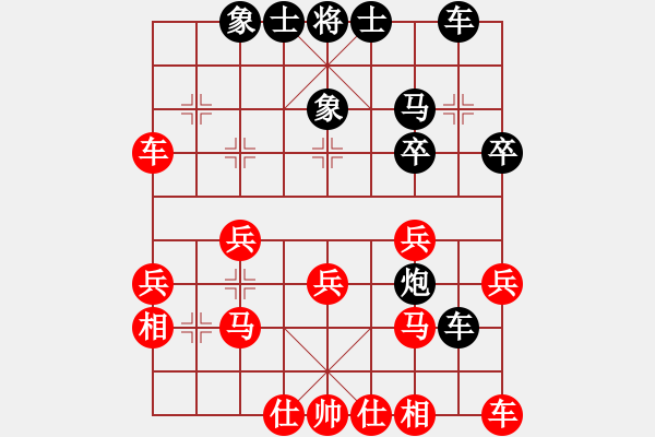 象棋棋谱图片：bbboy002[红] -VS- guo3292093[黑] - 步数：30 