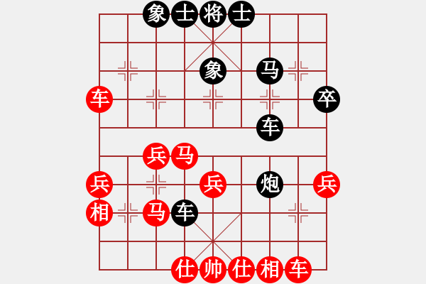 象棋棋谱图片：bbboy002[红] -VS- guo3292093[黑] - 步数：40 