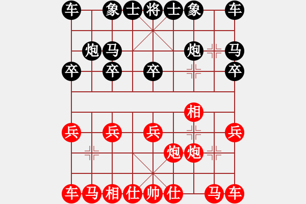 象棋棋譜圖片：一心一意對局 - 步數(shù)：10 