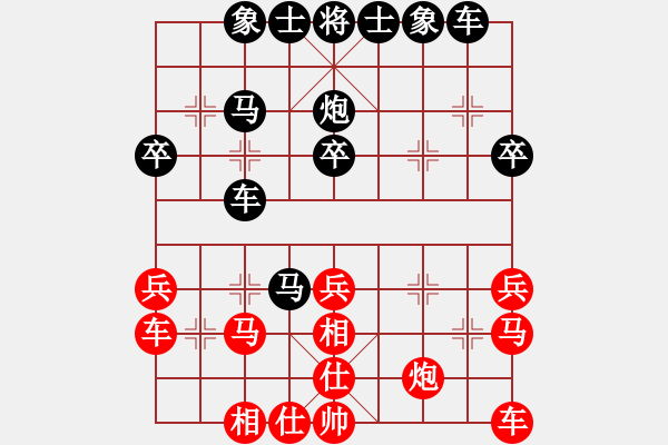 象棋棋譜圖片：一心一意對局 - 步數(shù)：30 