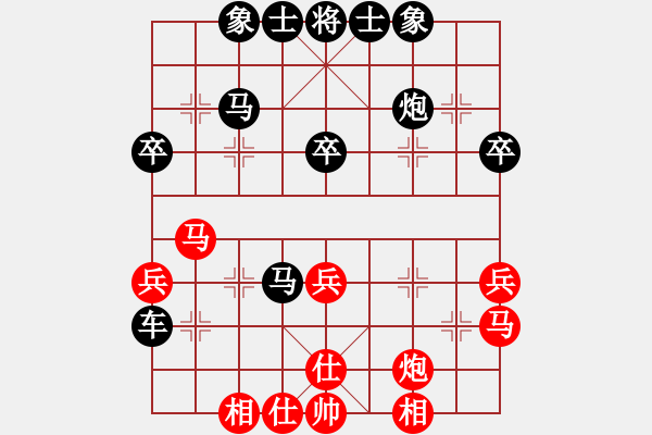 象棋棋譜圖片：一心一意對局 - 步數(shù)：40 