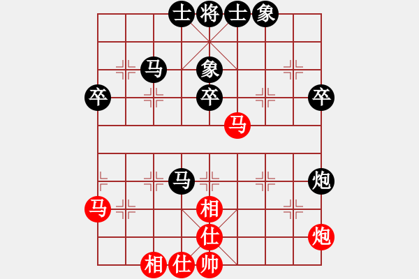 象棋棋譜圖片：一心一意對局 - 步數(shù)：50 