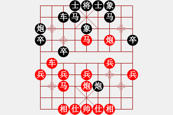 象棋棋譜圖片：中炮三兵--屏風(fēng)馬三步虎 （紅先勝 深賽2） - 步數(shù)：40 