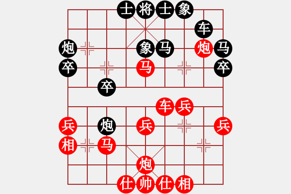 象棋棋譜圖片：中炮三兵--屏風(fēng)馬三步虎 （紅先勝 深賽2） - 步數(shù)：50 