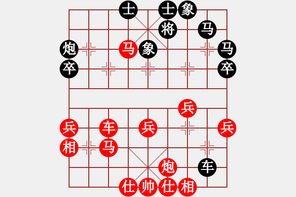 象棋棋譜圖片：中炮三兵--屏風(fēng)馬三步虎 （紅先勝 深賽2） - 步數(shù)：60 