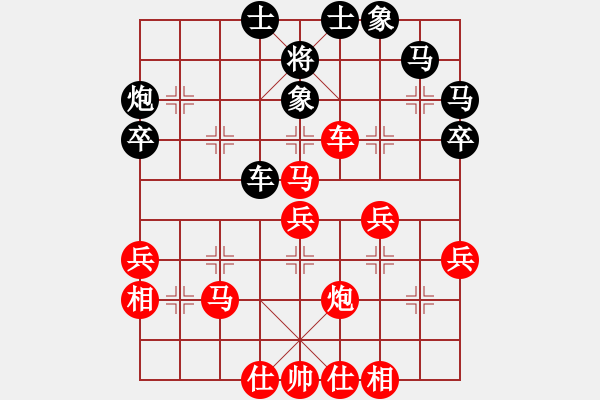 象棋棋譜圖片：中炮三兵--屏風(fēng)馬三步虎 （紅先勝 深賽2） - 步數(shù)：70 