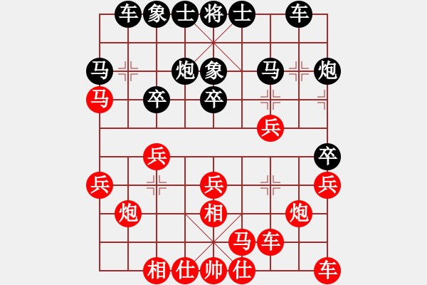 象棋棋譜圖片：詩莊詞艷(天罡)-勝-第一滴血(無極) - 步數(shù)：20 