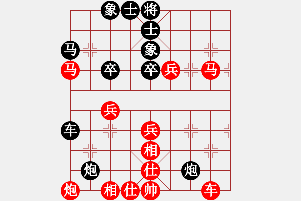 象棋棋譜圖片：詩莊詞艷(天罡)-勝-第一滴血(無極) - 步數(shù)：50 