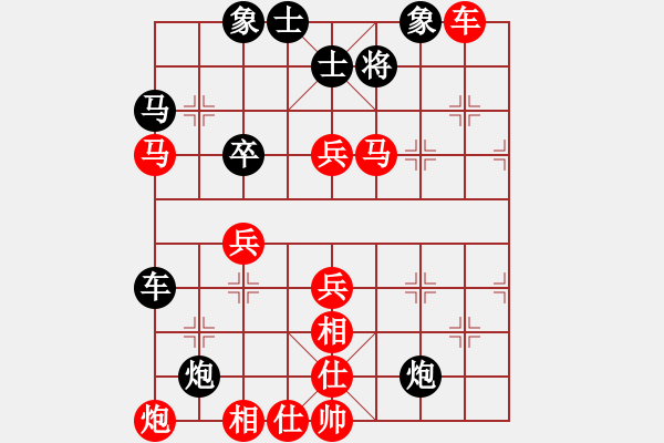 象棋棋譜圖片：詩莊詞艷(天罡)-勝-第一滴血(無極) - 步數(shù)：57 