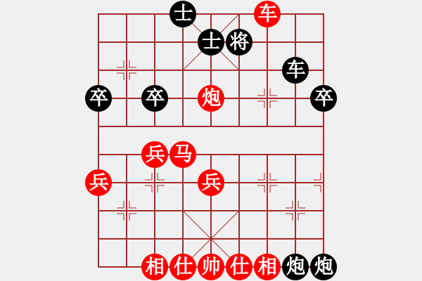 象棋棋譜圖片：葬心紅勝俟名【中炮過河車互進七兵對屏風馬飛象】 - 步數(shù)：40 