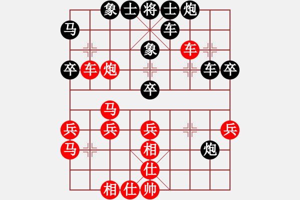 象棋棋譜圖片：李智屏 先和 張學(xué)潮 - 步數(shù)：40 