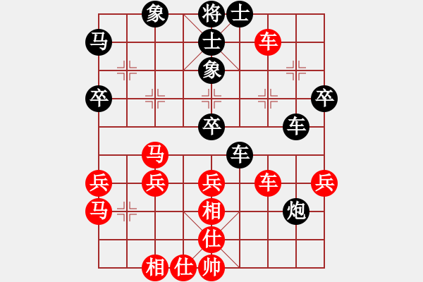 象棋棋譜圖片：李智屏 先和 張學(xué)潮 - 步數(shù)：50 