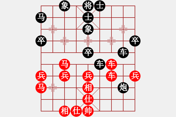 象棋棋譜圖片：李智屏 先和 張學(xué)潮 - 步數(shù)：55 