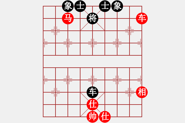 象棋棋譜圖片：澳門象棋總會(huì) 李凱雯 勝 印度尼西亞象棋總會(huì) Precyl - 步數(shù)：87 