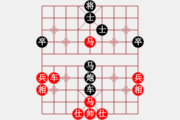 象棋棋譜圖片：無(wú)上真人(9級(jí))-負(fù)-雙橋棋王(9級(jí)) - 步數(shù)：60 