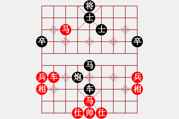 象棋棋譜圖片：無(wú)上真人(9級(jí))-負(fù)-雙橋棋王(9級(jí)) - 步數(shù)：62 