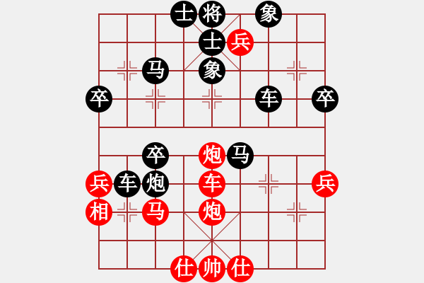 象棋棋譜圖片：天下棋舉VS中象-小風(fēng)(2015 7 12) - 步數(shù)：50 