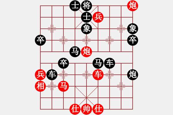 象棋棋譜圖片：天下棋舉VS中象-小風(fēng)(2015 7 12) - 步數(shù)：60 