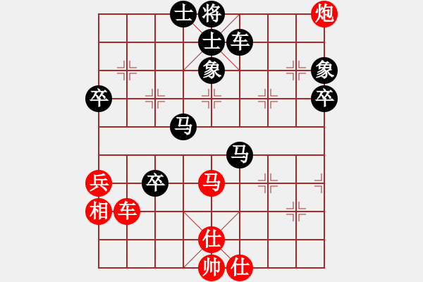 象棋棋譜圖片：天下棋舉VS中象-小風(fēng)(2015 7 12) - 步數(shù)：70 