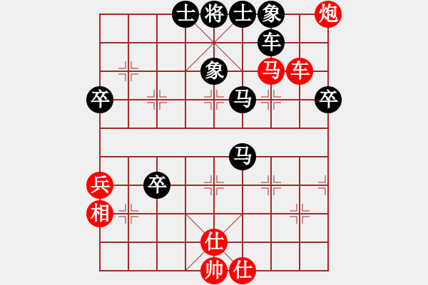 象棋棋譜圖片：天下棋舉VS中象-小風(fēng)(2015 7 12) - 步數(shù)：80 