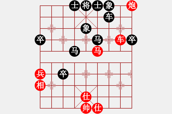 象棋棋譜圖片：天下棋舉VS中象-小風(fēng)(2015 7 12) - 步數(shù)：83 