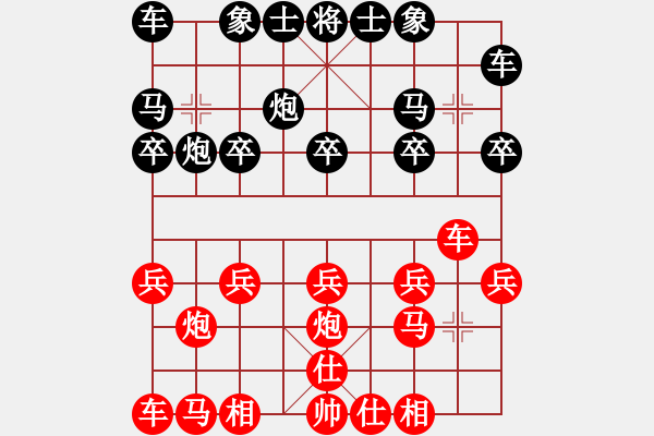 象棋棋譜圖片：總是輸?shù)募渭?[397659074] -VS- 相見不如懷念[657996781] - 步數(shù)：10 