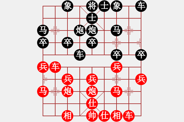 象棋棋譜圖片：絲情棋意（業(yè)5-1）先勝職業(yè)短線（業(yè)4-1）201805030003.pgn - 步數(shù)：20 