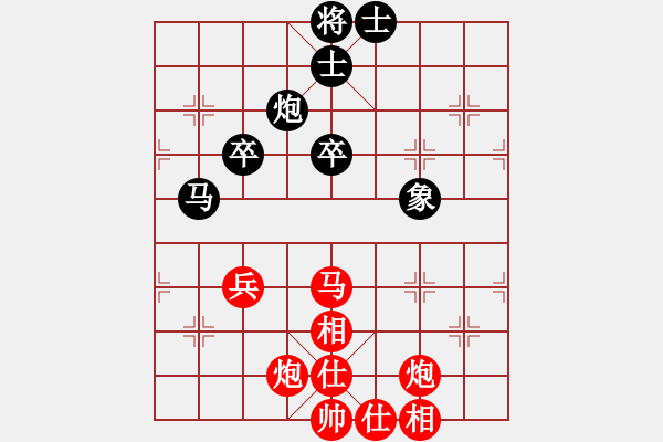 象棋棋譜圖片：絲情棋意（業(yè)5-1）先勝職業(yè)短線（業(yè)4-1）201805030003.pgn - 步數(shù)：70 