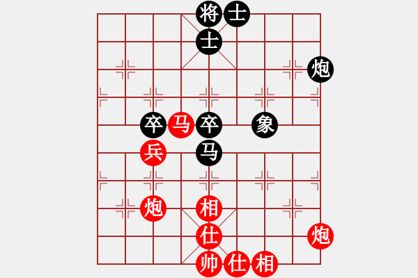 象棋棋譜圖片：絲情棋意（業(yè)5-1）先勝職業(yè)短線（業(yè)4-1）201805030003.pgn - 步數(shù)：80 