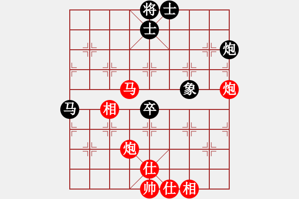 象棋棋譜圖片：絲情棋意（業(yè)5-1）先勝職業(yè)短線（業(yè)4-1）201805030003.pgn - 步數(shù)：90 