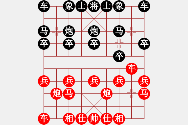 象棋棋譜圖片：天津武清 劉泉 先負(fù) 杭州 茹一淳 - 步數(shù)：10 