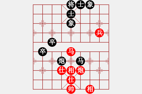 象棋棋譜圖片：天津武清 劉泉 先負(fù) 杭州 茹一淳 - 步數(shù)：80 