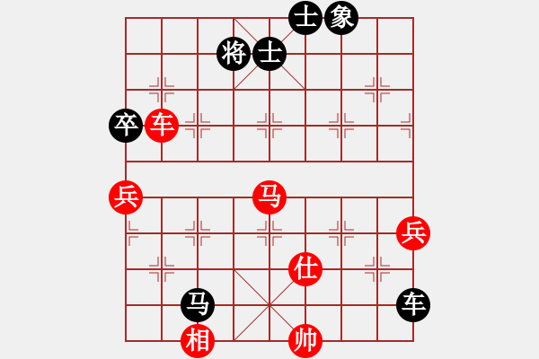 象棋棋譜圖片：雙拐馬4（關門打狗） - 步數(shù)：110 