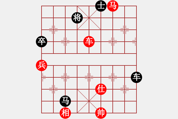 象棋棋譜圖片：雙拐馬4（關門打狗） - 步數(shù)：130 