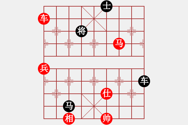 象棋棋譜圖片：雙拐馬4（關門打狗） - 步數(shù)：140 