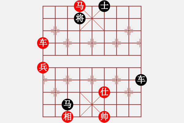 象棋棋譜圖片：雙拐馬4（關門打狗） - 步數(shù)：150 