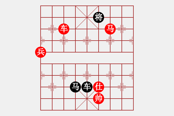 象棋棋譜圖片：雙拐馬4（關門打狗） - 步數(shù)：190 