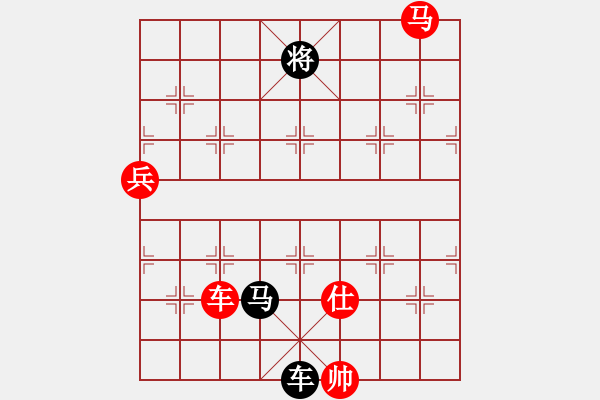 象棋棋譜圖片：雙拐馬4（關門打狗） - 步數(shù)：196 