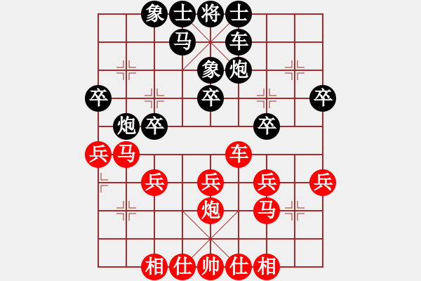 象棋棋譜圖片：雙拐馬4（關門打狗） - 步數(shù)：30 