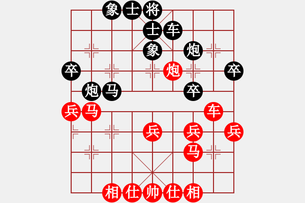 象棋棋譜圖片：雙拐馬4（關門打狗） - 步數(shù)：40 