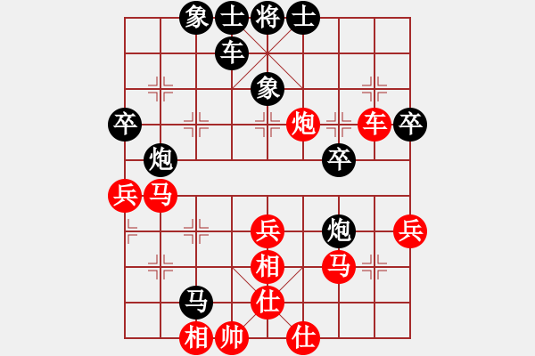 象棋棋譜圖片：雙拐馬4（關門打狗） - 步數(shù)：50 