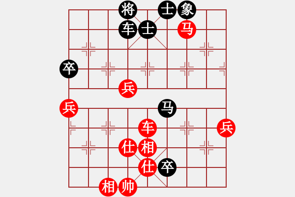 象棋棋譜圖片：雙拐馬4（關門打狗） - 步數(shù)：90 