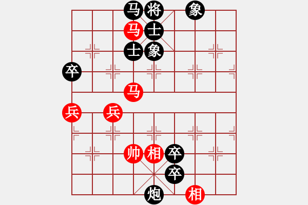 象棋棋譜圖片：遼河棋俠(8段)-負-北方棄馬局(7段) - 步數(shù)：100 