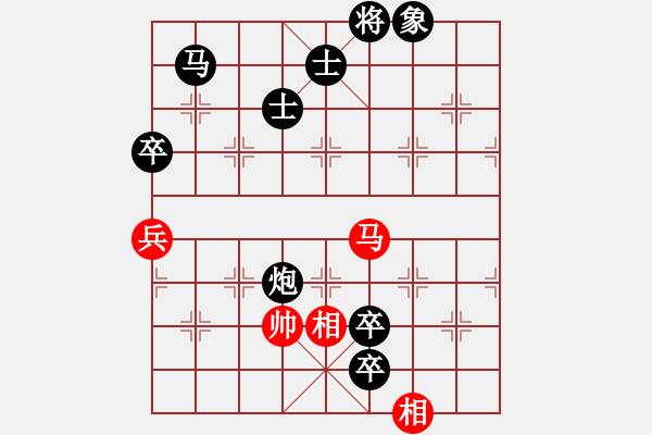 象棋棋譜圖片：遼河棋俠(8段)-負-北方棄馬局(7段) - 步數(shù)：110 