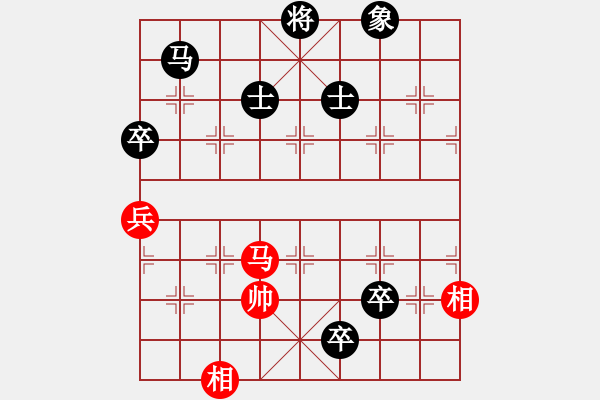 象棋棋譜圖片：遼河棋俠(8段)-負-北方棄馬局(7段) - 步數(shù)：120 