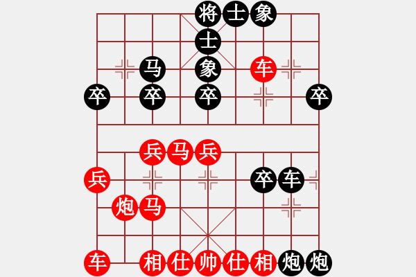 象棋棋譜圖片：遼河棋俠(8段)-負-北方棄馬局(7段) - 步數(shù)：30 