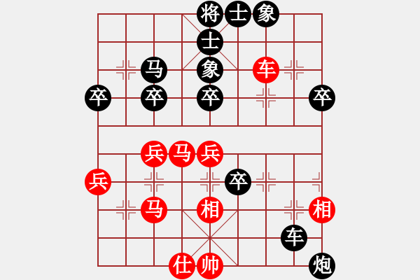 象棋棋譜圖片：遼河棋俠(8段)-負-北方棄馬局(7段) - 步數(shù)：50 