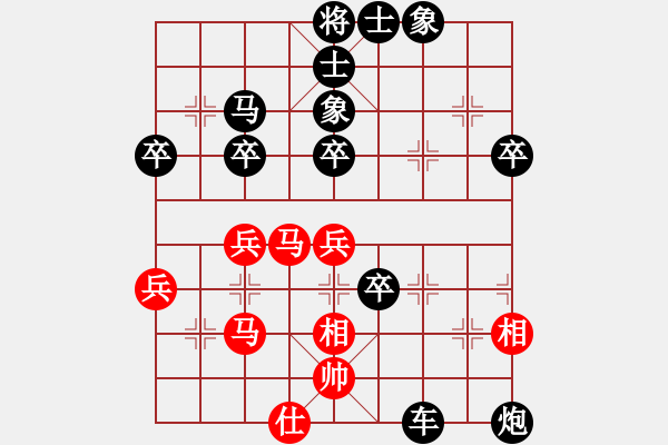 象棋棋譜圖片：遼河棋俠(8段)-負-北方棄馬局(7段) - 步數(shù)：60 