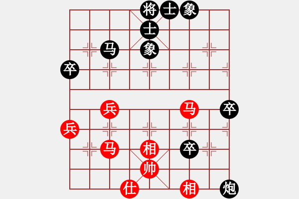 象棋棋譜圖片：遼河棋俠(8段)-負-北方棄馬局(7段) - 步數(shù)：70 